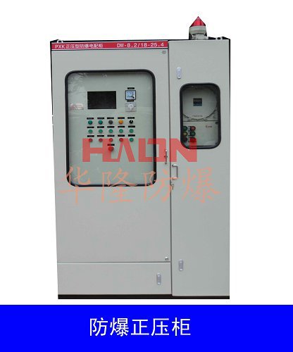 防爆電控柜選擇指南 安全、可靠且高效的專業解決方案