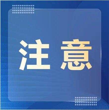 AI動畫解讀 《海南自由貿易港禁止、限制進出口貨物、物品清單》對貨物進出口的積極影響