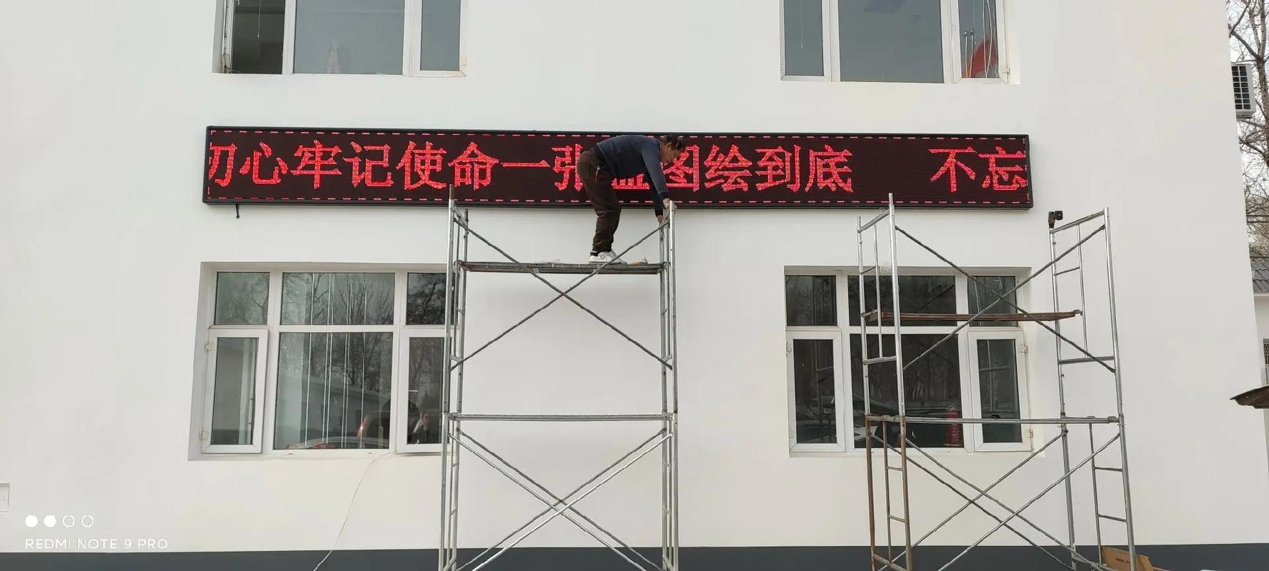 P10室外LED電子屏 專業顯示，不凡之選