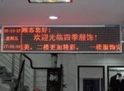 LED電子屏 現代門面的靚麗名片——來自CO土木在線的專業解讀