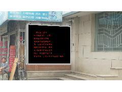 匯深電子供應(yīng)西安LED顯示屏 P16戶外單色顯示屏，點(diǎn)亮城市廣告新視界