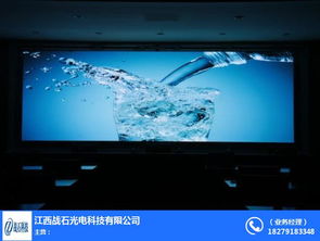 電子屏售價(jià)揭秘 選擇戰(zhàn)石LED顯示屏廠家的關(guān)鍵因素與價(jià)格分析
